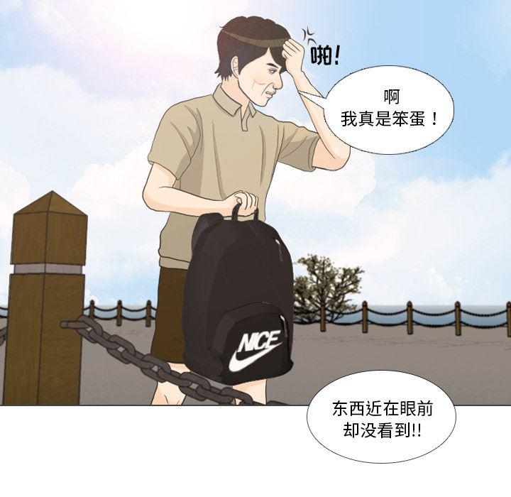 枪神纪漫画韩漫全集-32无删减无遮挡章节图片 