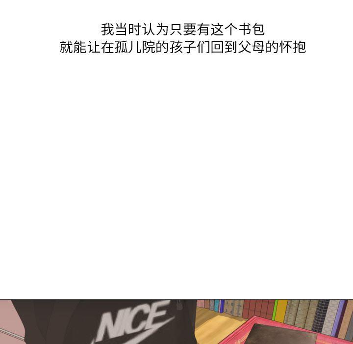 枪神纪漫画韩漫全集-32无删减无遮挡章节图片 