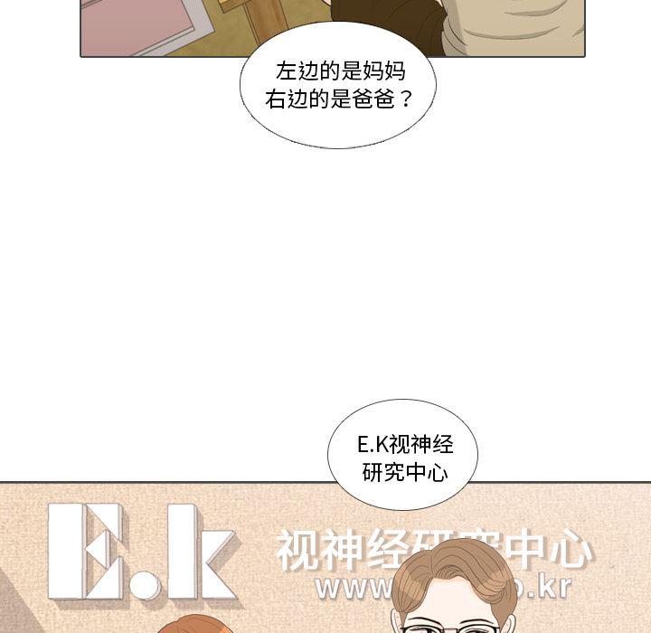 枪神纪漫画韩漫全集-32无删减无遮挡章节图片 