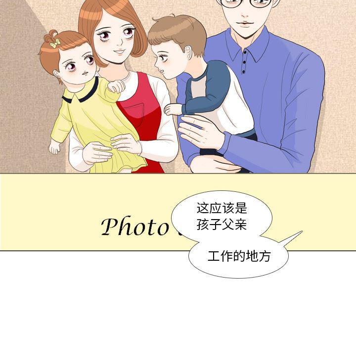 枪神纪漫画韩漫全集-32无删减无遮挡章节图片 