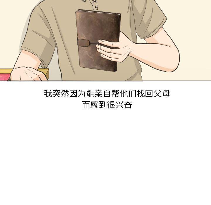 枪神纪漫画韩漫全集-32无删减无遮挡章节图片 