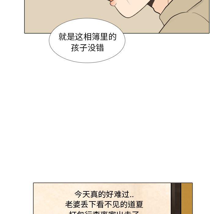 枪神纪漫画韩漫全集-32无删减无遮挡章节图片 