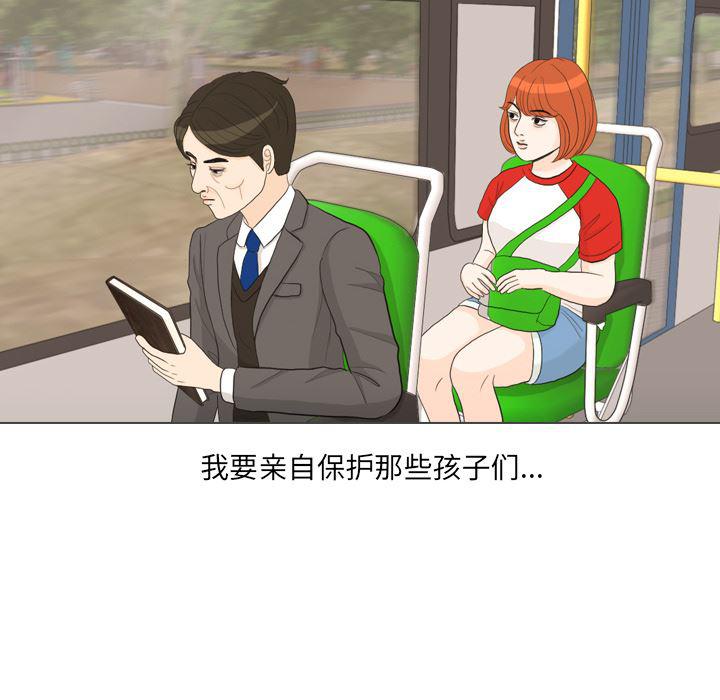 枪神纪漫画韩漫全集-32无删减无遮挡章节图片 