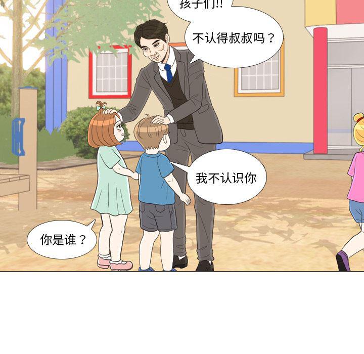 枪神纪漫画韩漫全集-32无删减无遮挡章节图片 