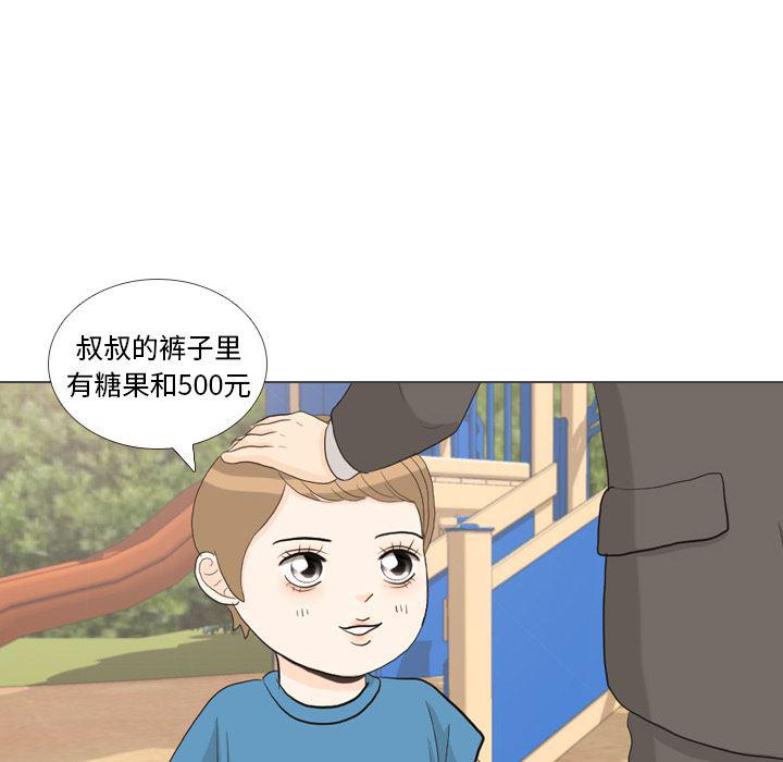 枪神纪漫画韩漫全集-32无删减无遮挡章节图片 