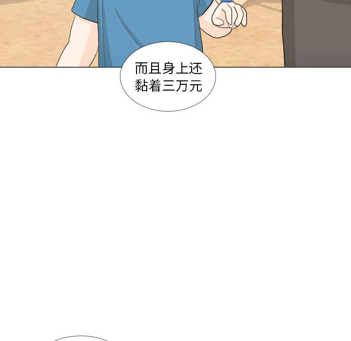 枪神纪漫画韩漫全集-32无删减无遮挡章节图片 