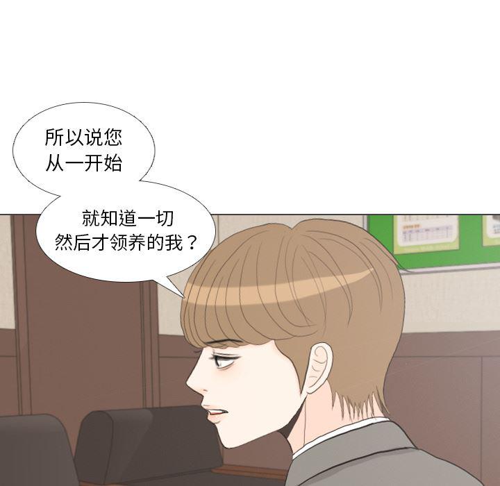 枪神纪漫画韩漫全集-32无删减无遮挡章节图片 