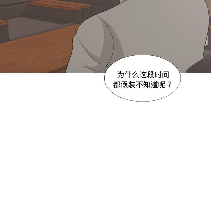 枪神纪漫画韩漫全集-32无删减无遮挡章节图片 