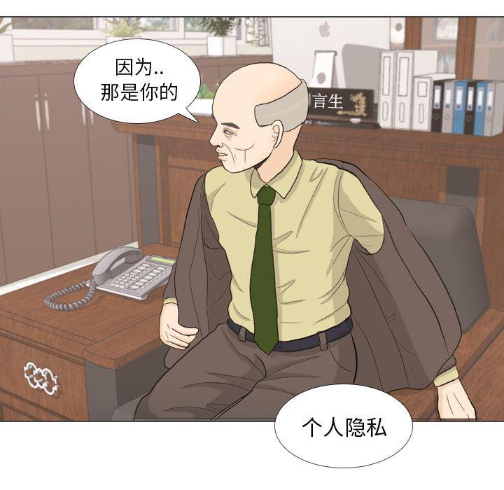 枪神纪漫画韩漫全集-32无删减无遮挡章节图片 