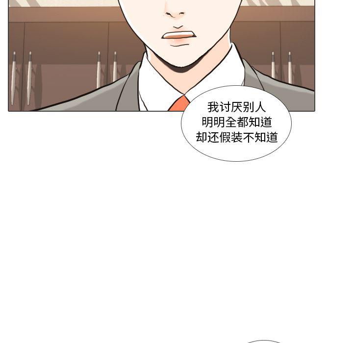 枪神纪漫画韩漫全集-32无删减无遮挡章节图片 