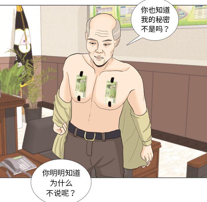 枪神纪漫画韩漫全集-32无删减无遮挡章节图片 