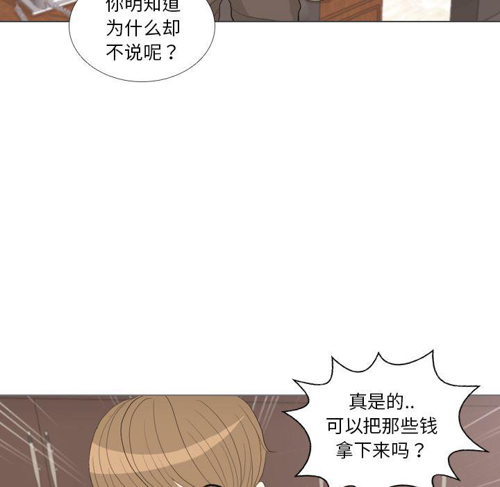 枪神纪漫画韩漫全集-33无删减无遮挡章节图片 