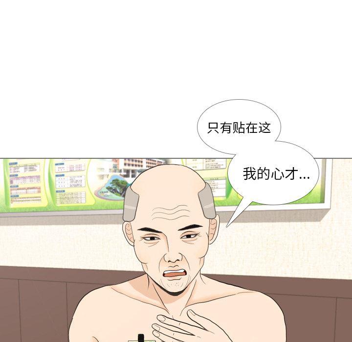 枪神纪漫画韩漫全集-33无删减无遮挡章节图片 