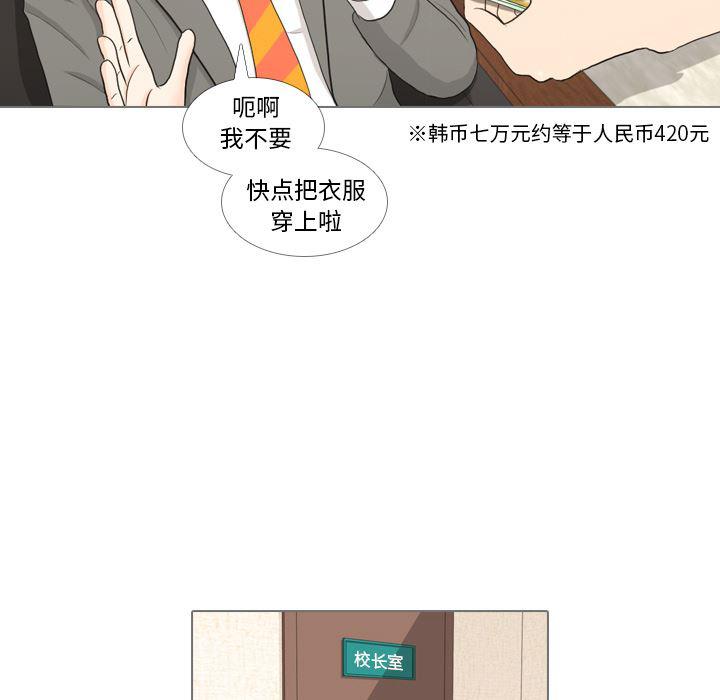 枪神纪漫画韩漫全集-33无删减无遮挡章节图片 