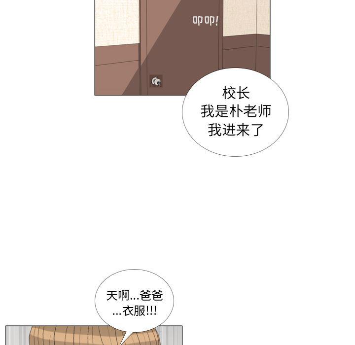 枪神纪漫画韩漫全集-33无删减无遮挡章节图片 