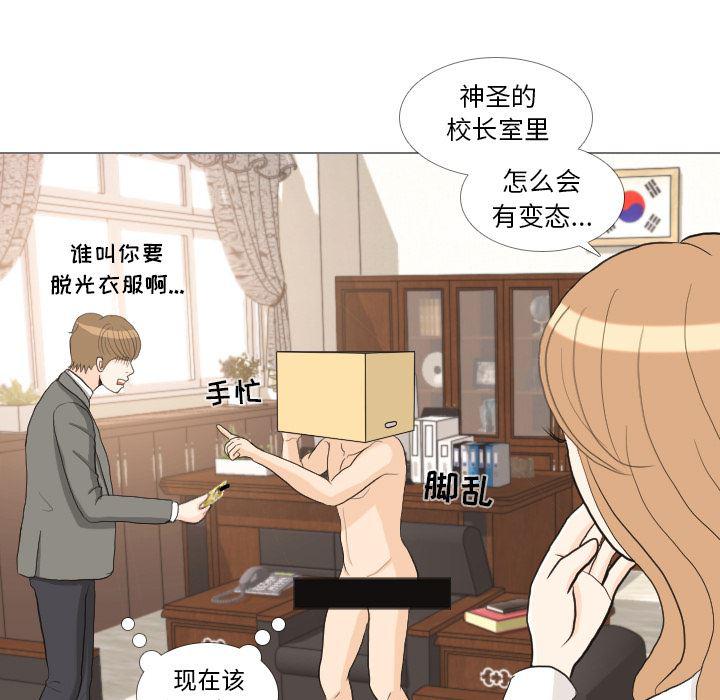 枪神纪漫画韩漫全集-33无删减无遮挡章节图片 