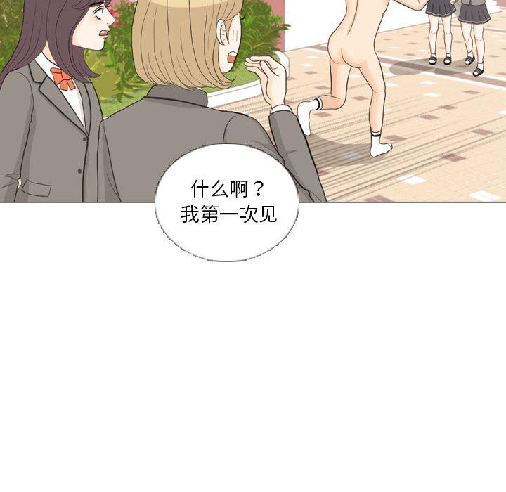 枪神纪漫画韩漫全集-33无删减无遮挡章节图片 