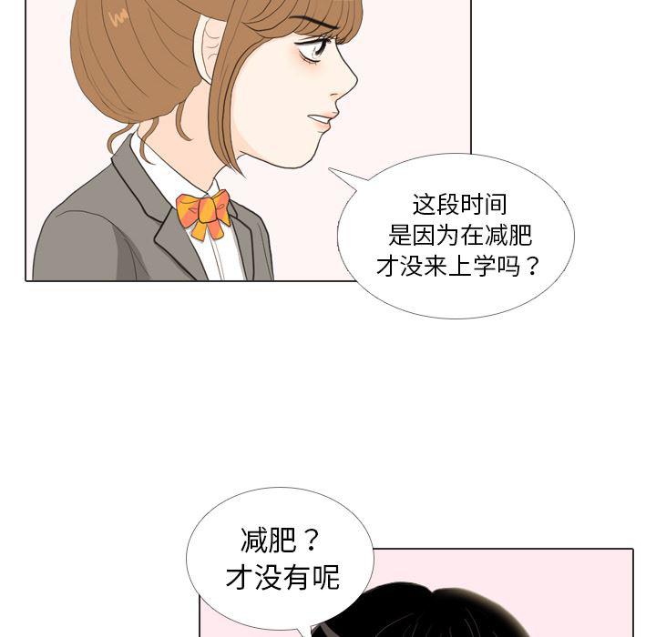 枪神纪漫画韩漫全集-33无删减无遮挡章节图片 