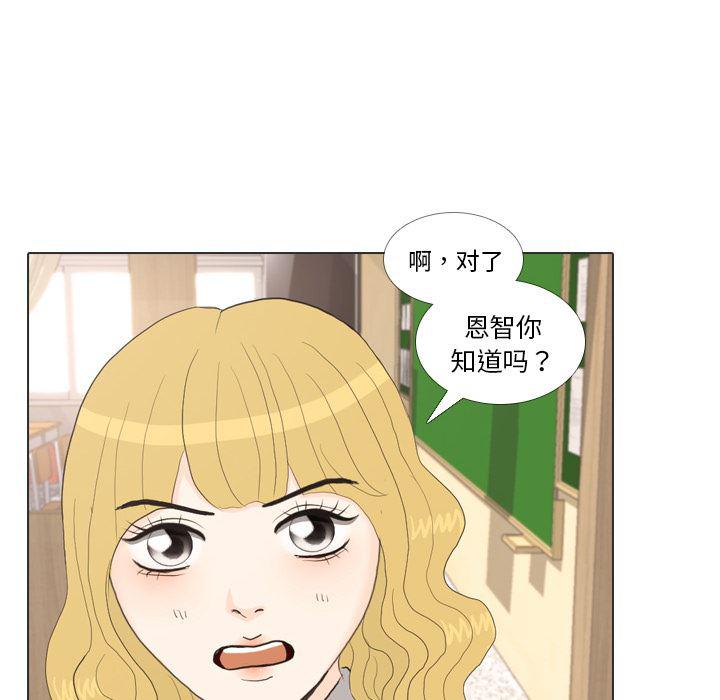 枪神纪漫画韩漫全集-33无删减无遮挡章节图片 