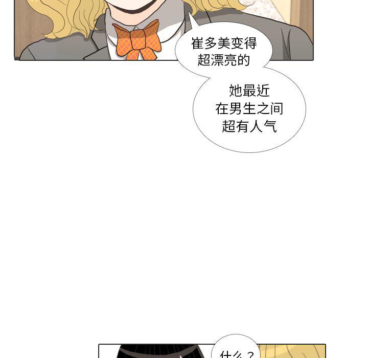 枪神纪漫画韩漫全集-33无删减无遮挡章节图片 