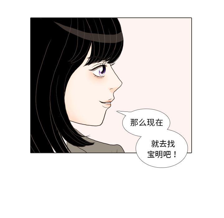 枪神纪漫画韩漫全集-33无删减无遮挡章节图片 