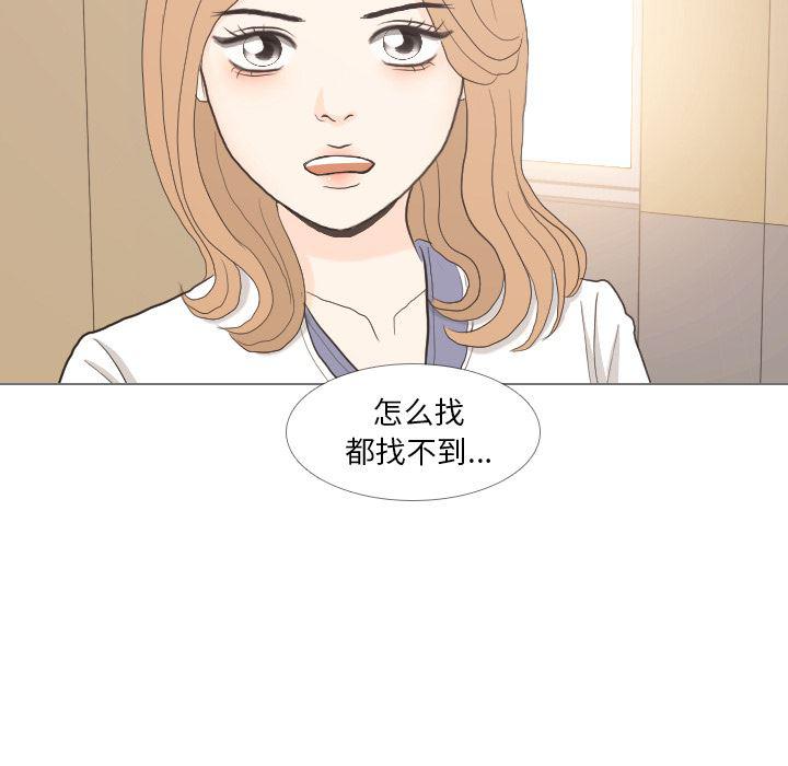 枪神纪漫画韩漫全集-33无删减无遮挡章节图片 