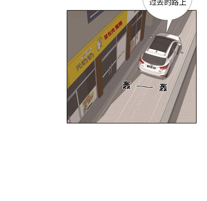 枪神纪漫画韩漫全集-33无删减无遮挡章节图片 