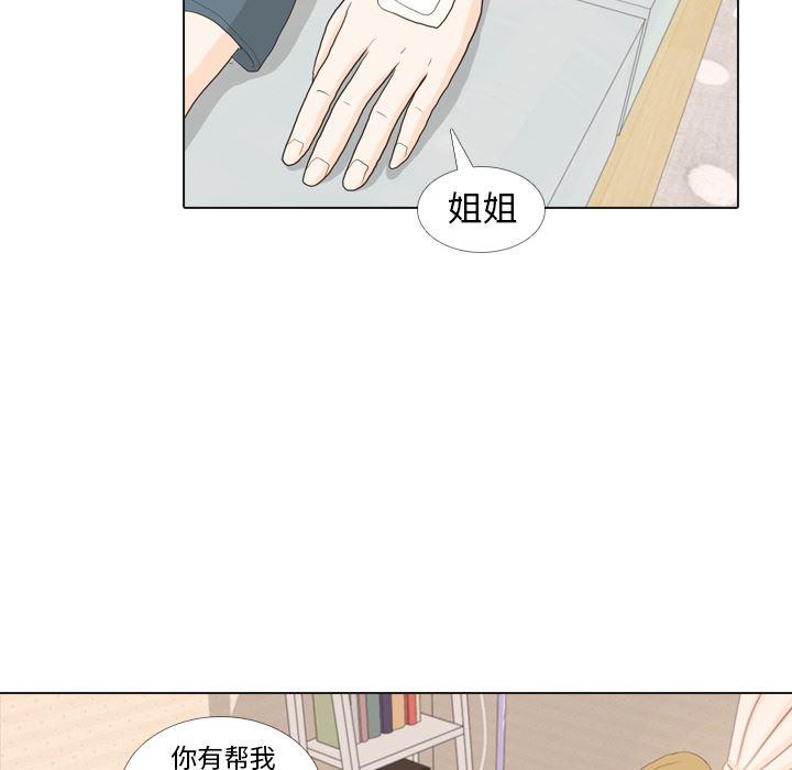 枪神纪漫画韩漫全集-33无删减无遮挡章节图片 