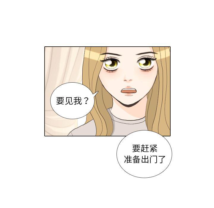 枪神纪漫画韩漫全集-33无删减无遮挡章节图片 