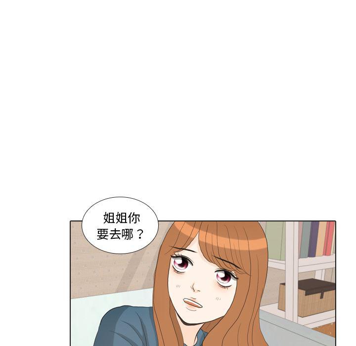 枪神纪漫画韩漫全集-33无删减无遮挡章节图片 