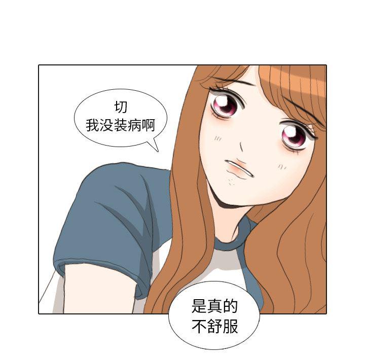 枪神纪漫画韩漫全集-33无删减无遮挡章节图片 