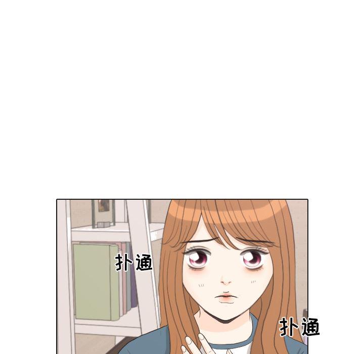 枪神纪漫画韩漫全集-33无删减无遮挡章节图片 