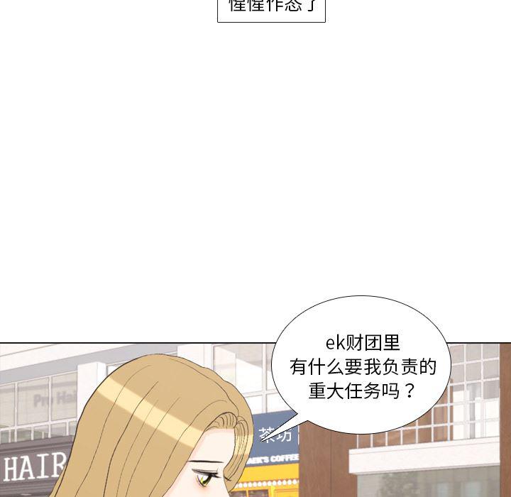 枪神纪漫画韩漫全集-33无删减无遮挡章节图片 