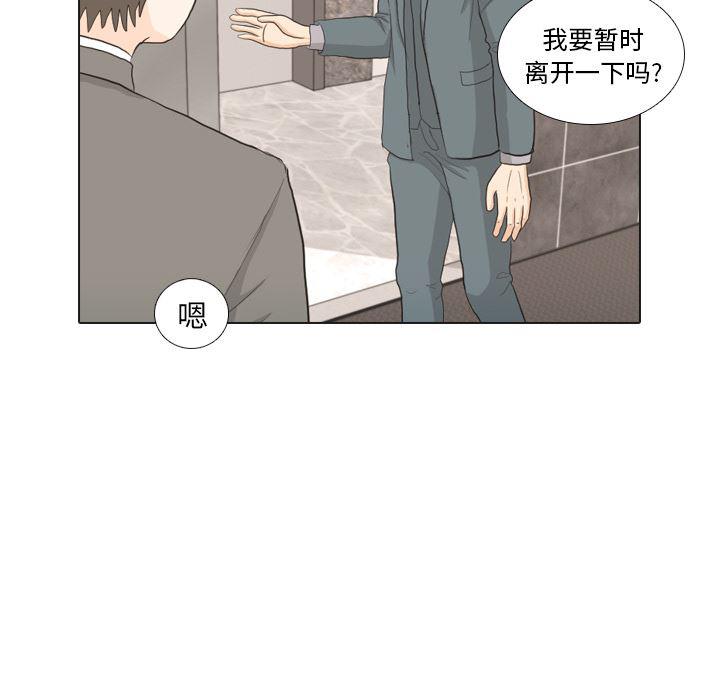 枪神纪漫画韩漫全集-33无删减无遮挡章节图片 