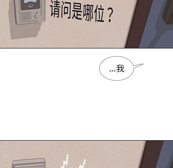 枪神纪漫画韩漫全集-33无删减无遮挡章节图片 