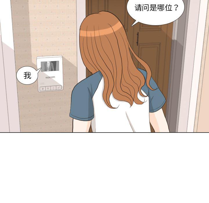 枪神纪漫画韩漫全集-34无删减无遮挡章节图片 