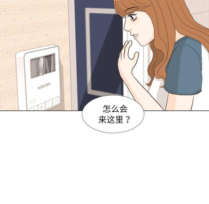 枪神纪漫画韩漫全集-34无删减无遮挡章节图片 