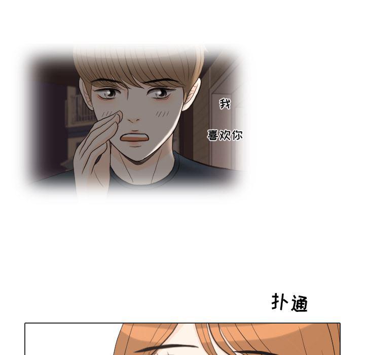 枪神纪漫画韩漫全集-34无删减无遮挡章节图片 