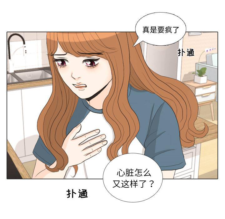 枪神纪漫画韩漫全集-34无删减无遮挡章节图片 