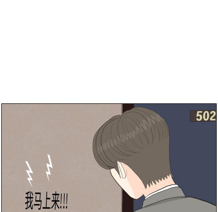 枪神纪漫画韩漫全集-34无删减无遮挡章节图片 