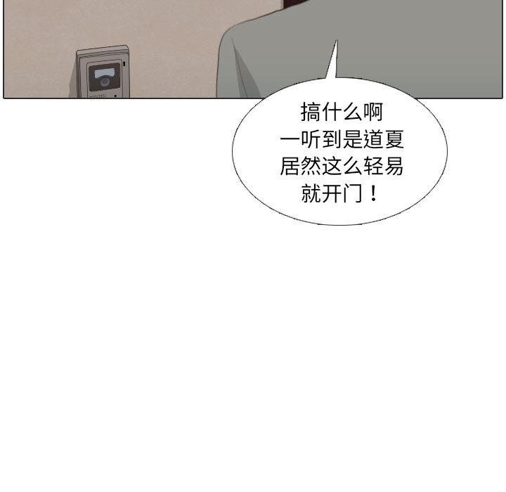 枪神纪漫画韩漫全集-34无删减无遮挡章节图片 