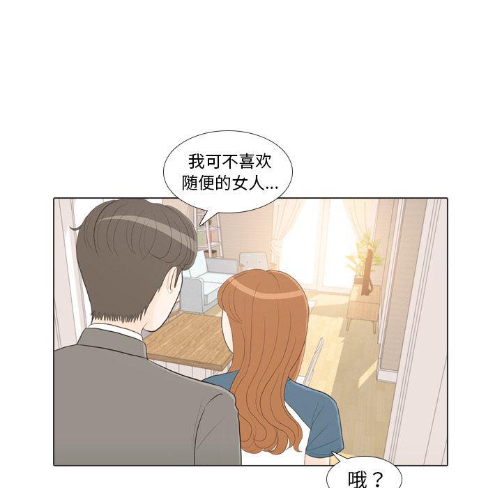 枪神纪漫画韩漫全集-34无删减无遮挡章节图片 