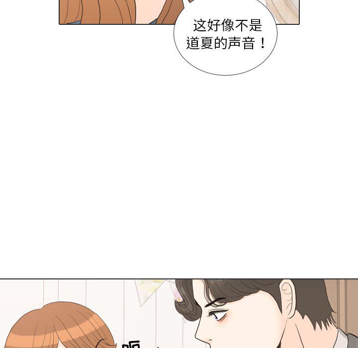 枪神纪漫画韩漫全集-34无删减无遮挡章节图片 