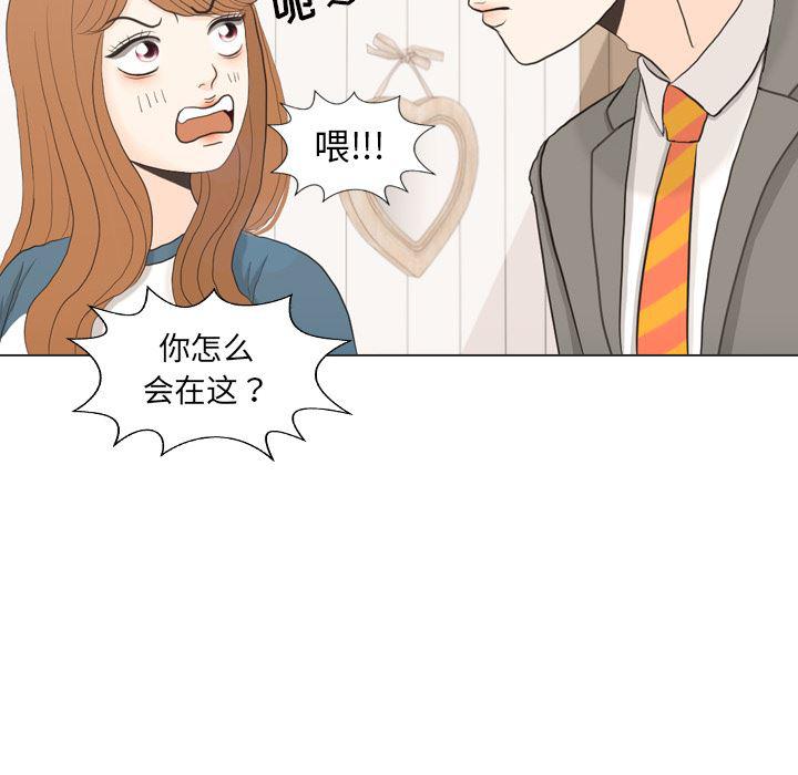 枪神纪漫画韩漫全集-34无删减无遮挡章节图片 