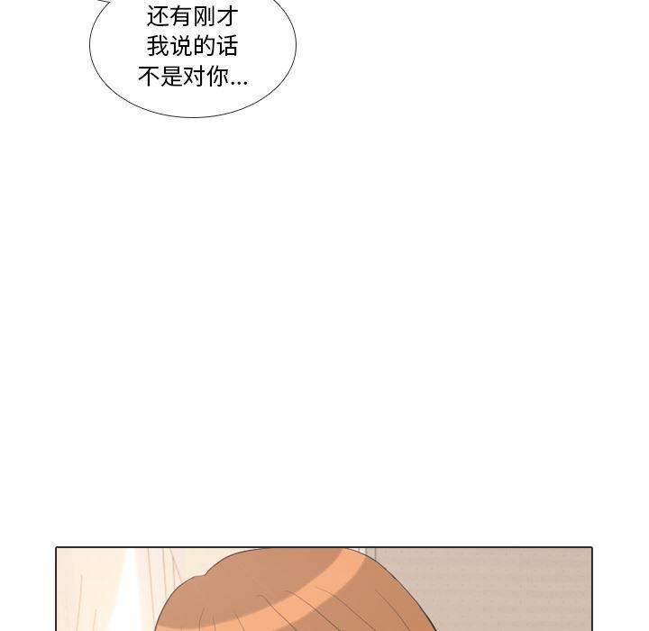 枪神纪漫画韩漫全集-34无删减无遮挡章节图片 