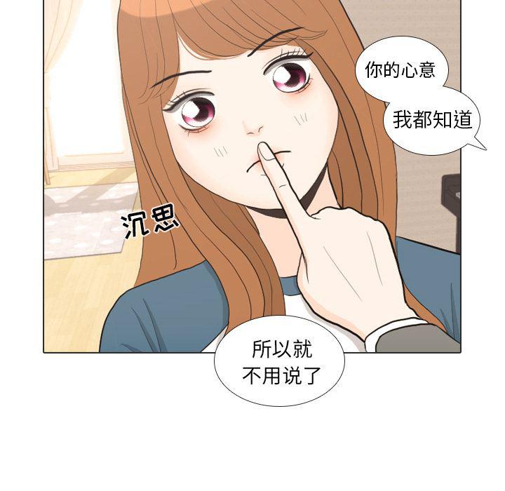 枪神纪漫画韩漫全集-34无删减无遮挡章节图片 