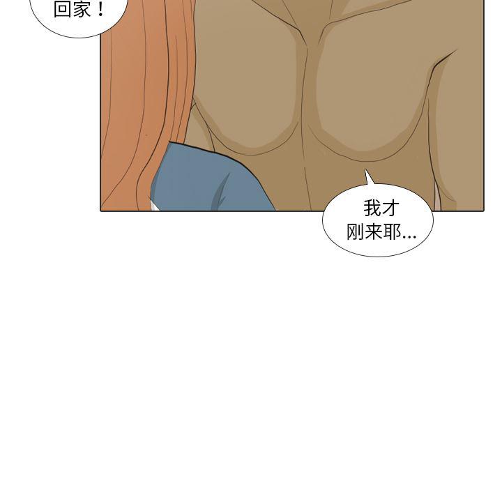 枪神纪漫画韩漫全集-34无删减无遮挡章节图片 