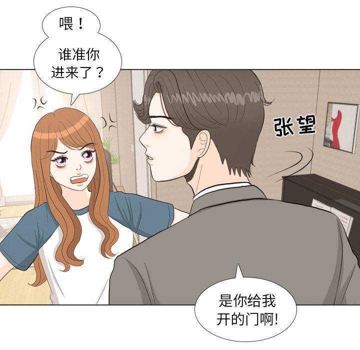 枪神纪漫画韩漫全集-34无删减无遮挡章节图片 