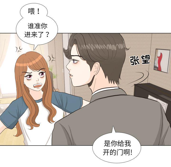 枪神纪漫画韩漫全集-34无删减无遮挡章节图片 