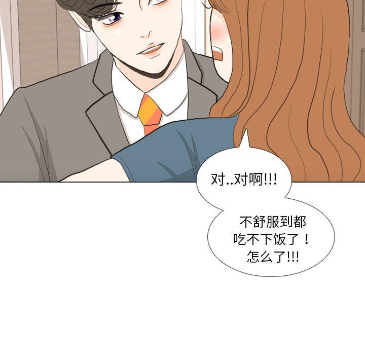 枪神纪漫画韩漫全集-34无删减无遮挡章节图片 